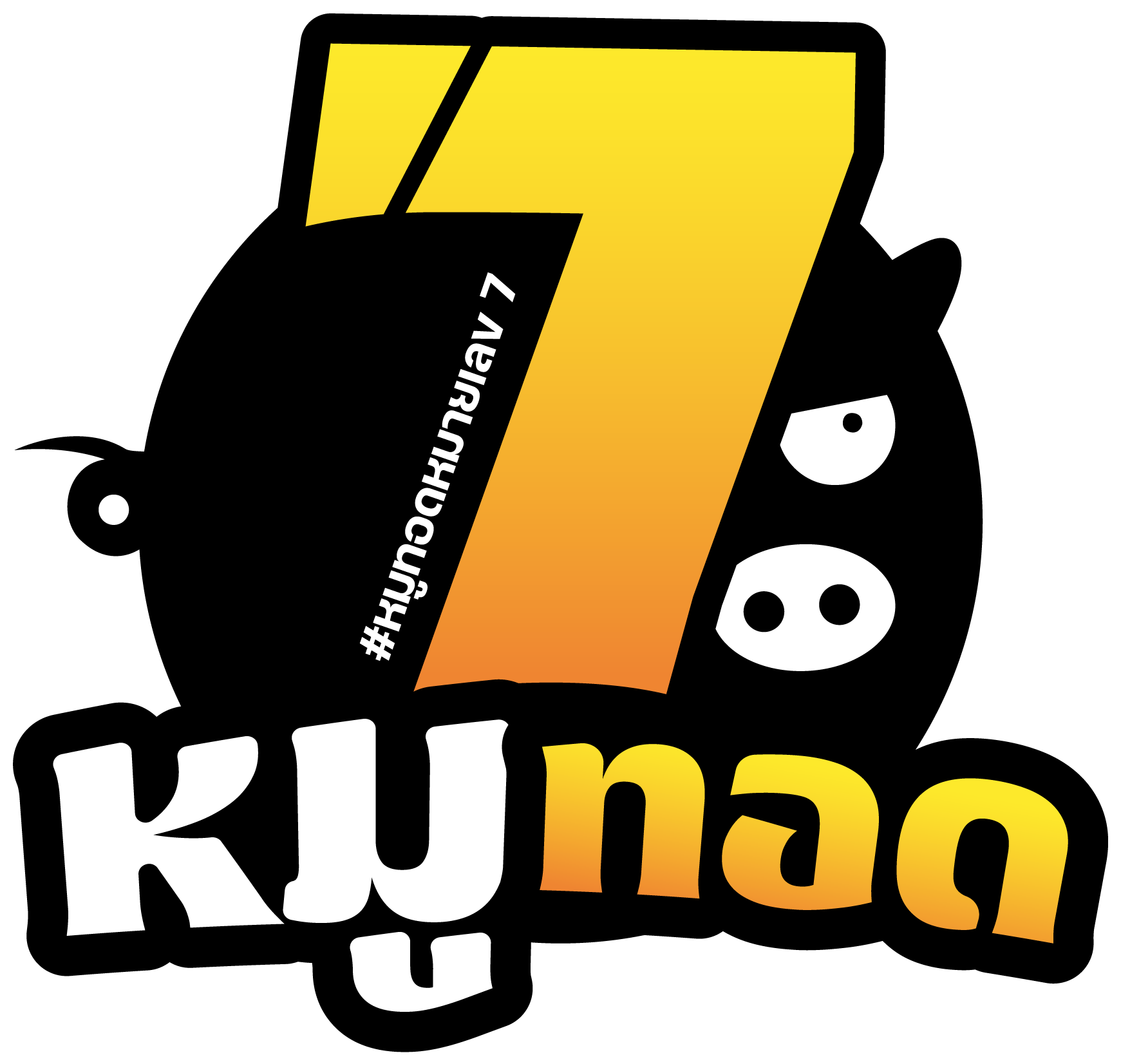 Logo - หมูทอดหมายเลข7.png